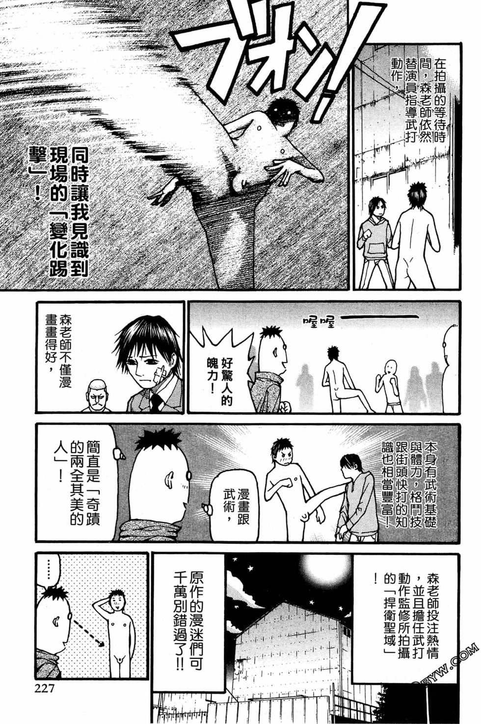 第225页