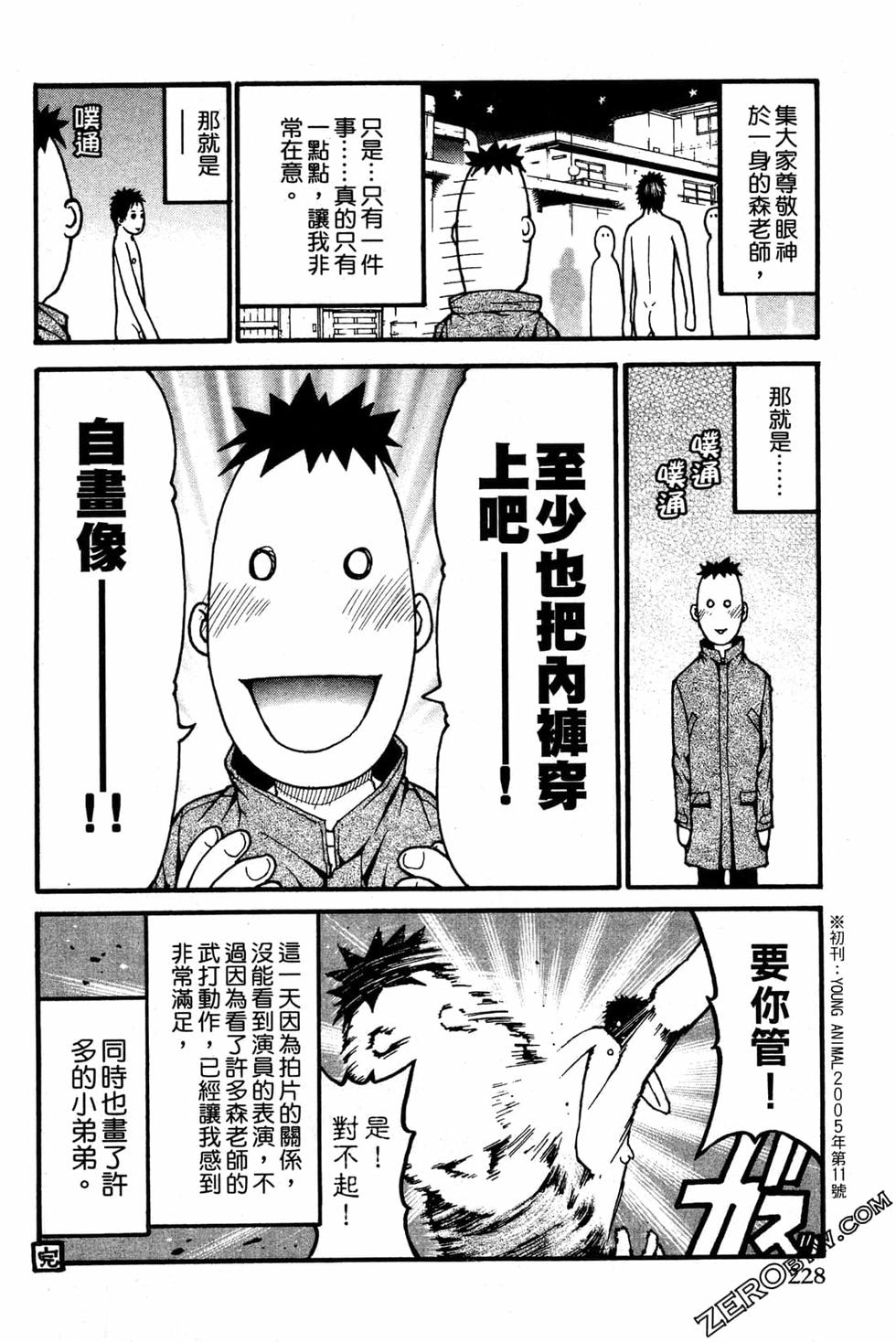 第226页