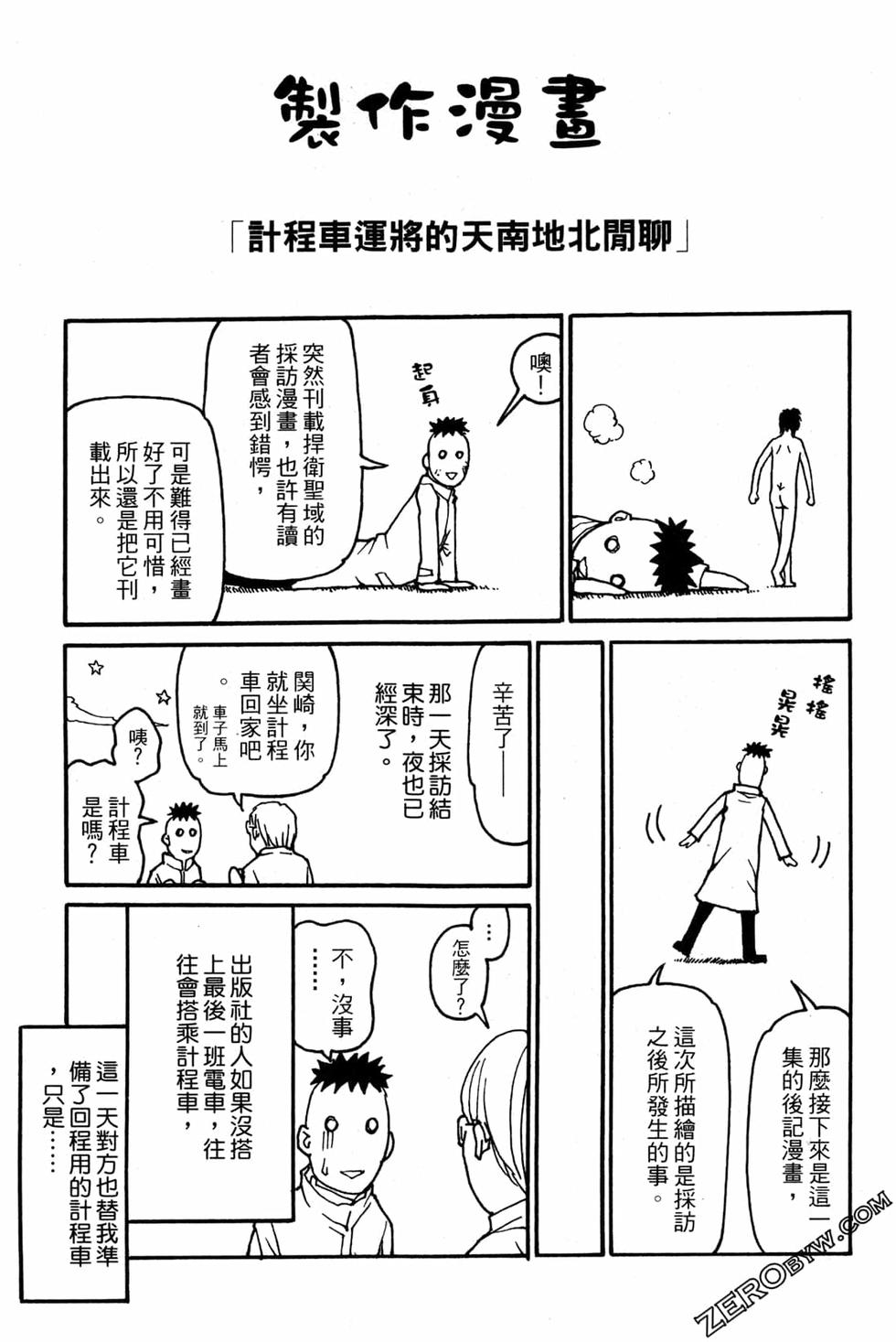 第227页