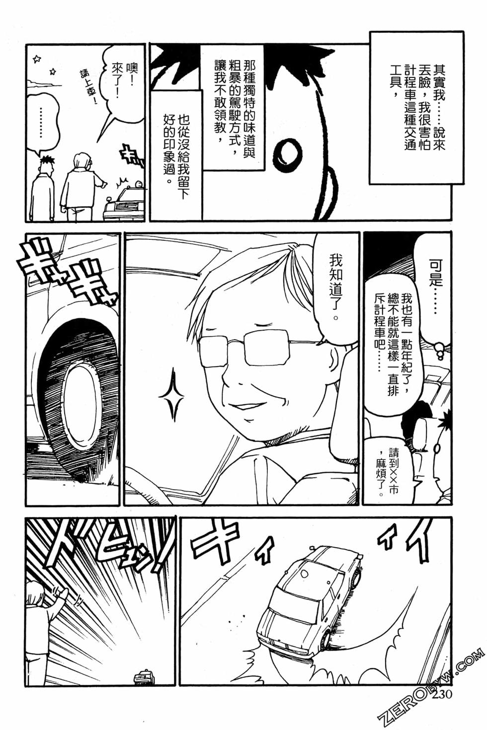 第228页