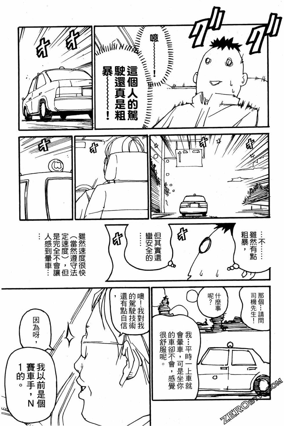 第229页