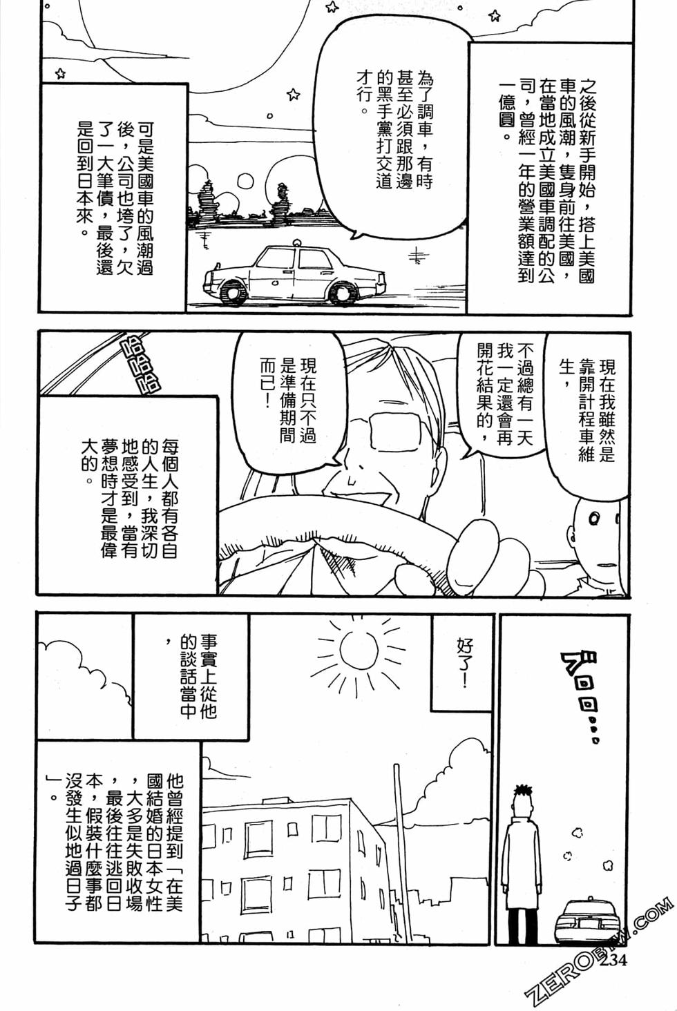 第232页