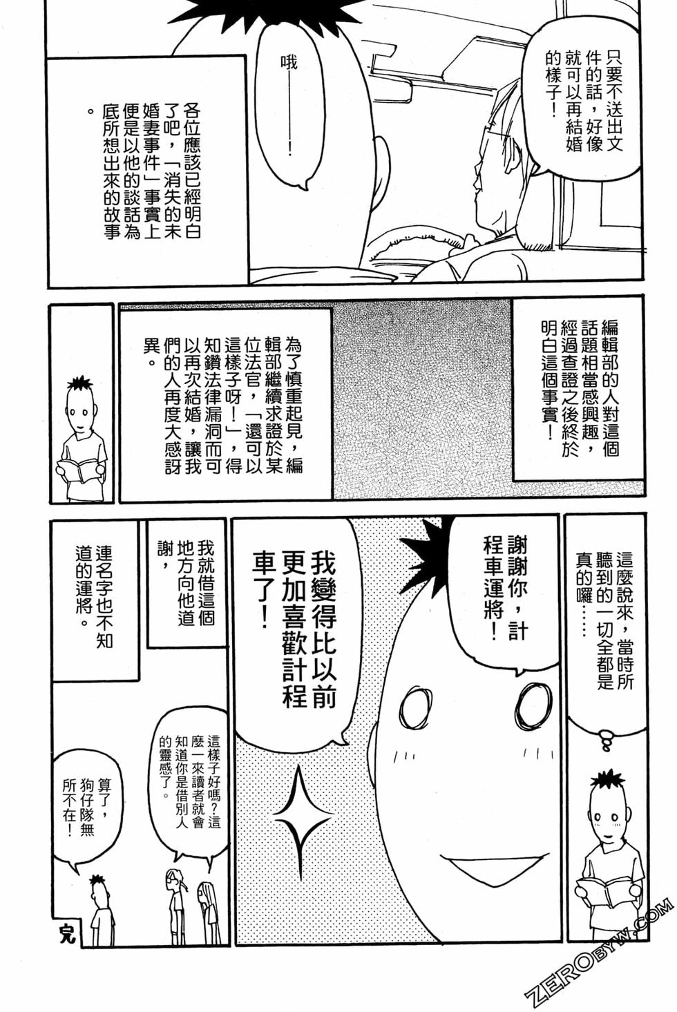第233页