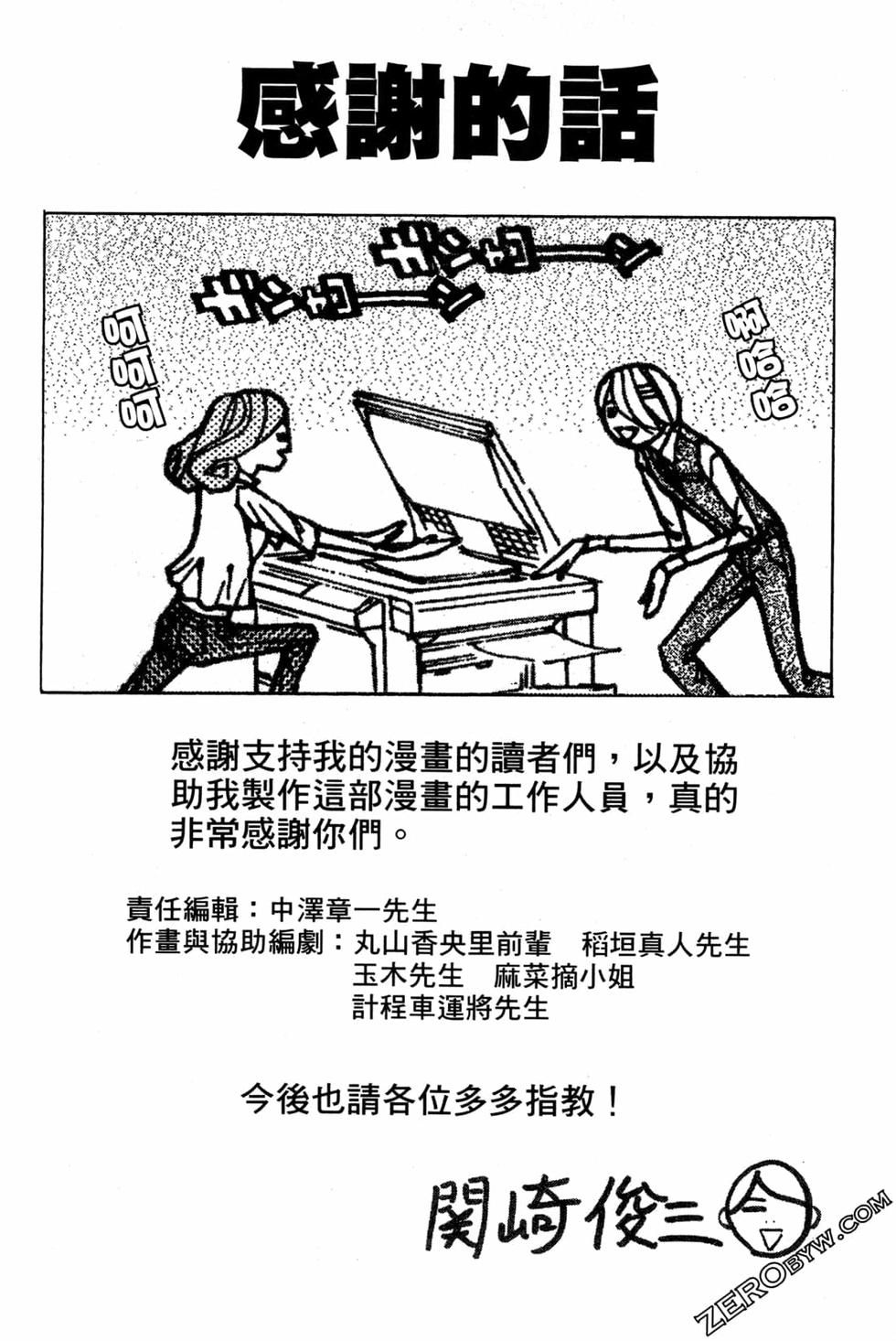 第234页