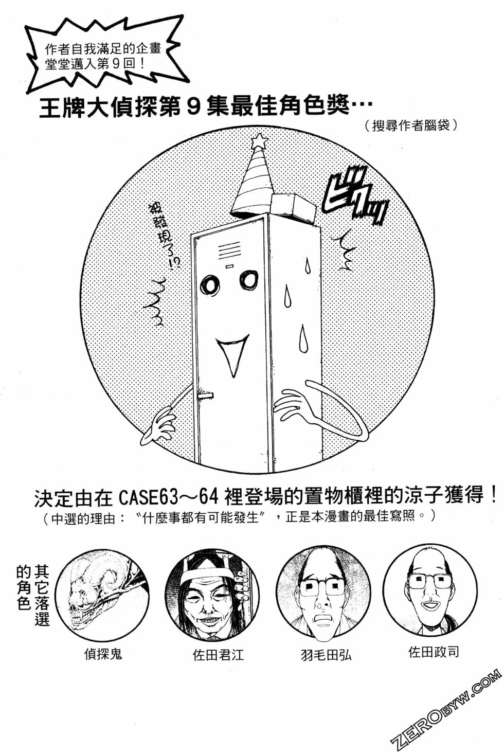 第235页