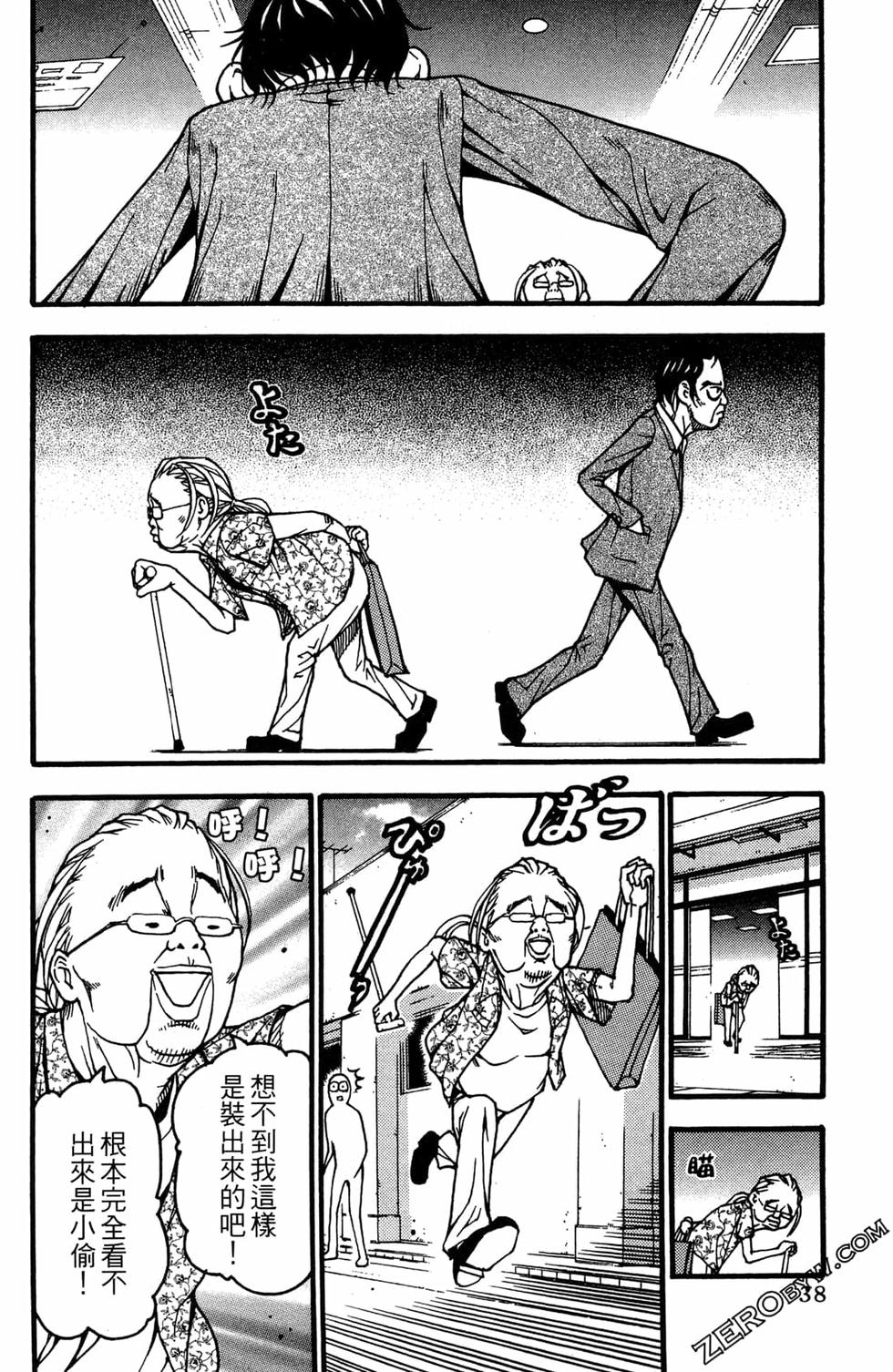 第36页