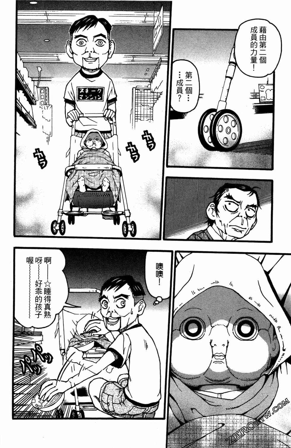 第42页