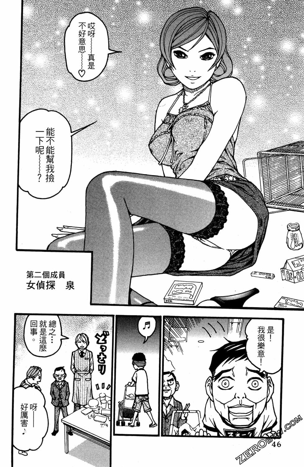 第44页