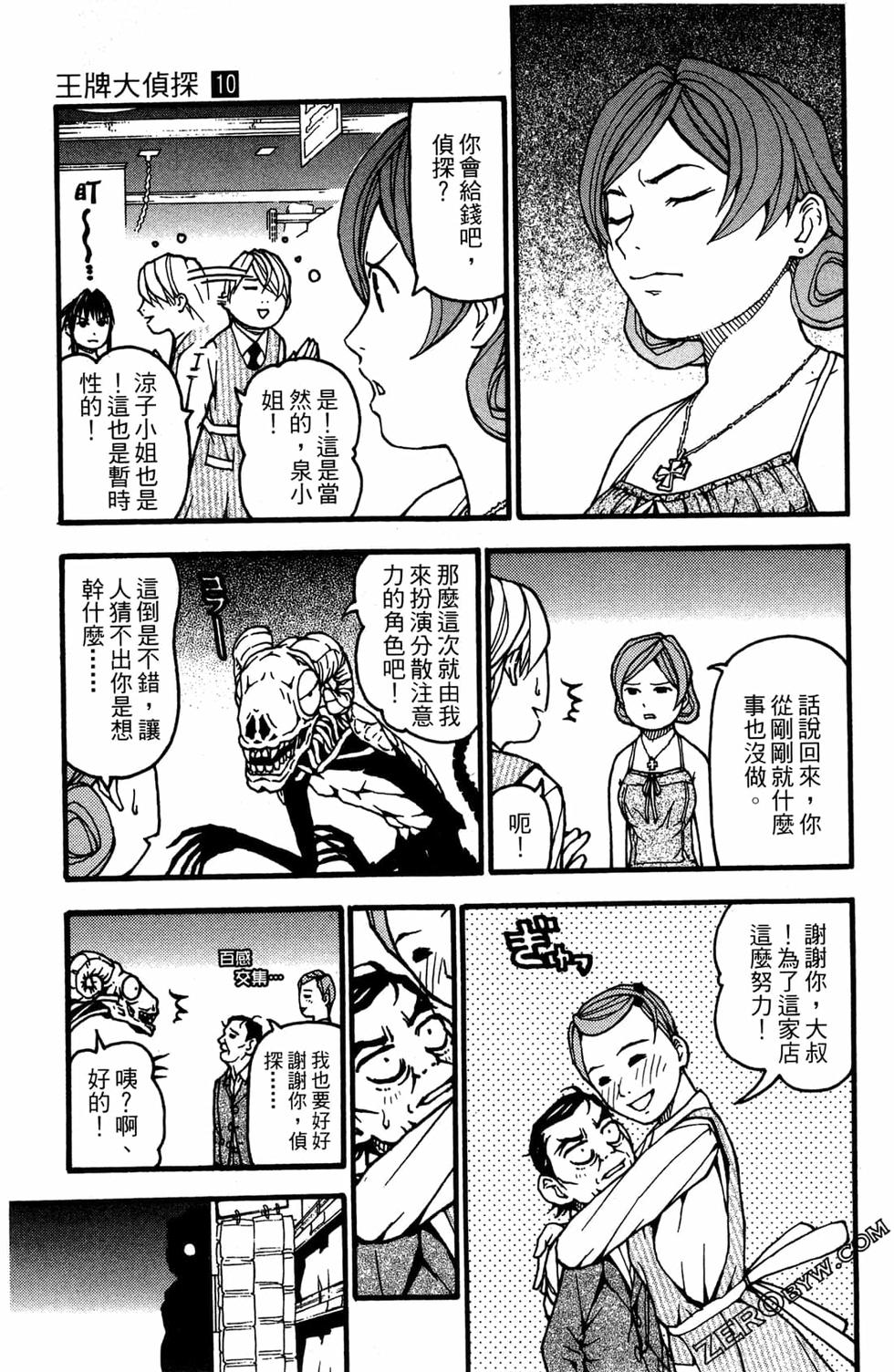 第45页