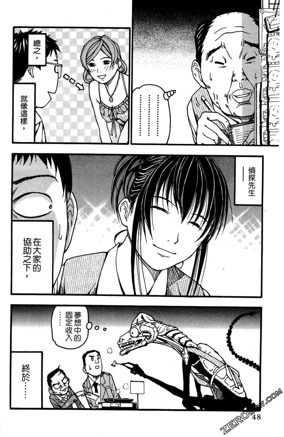 第46页