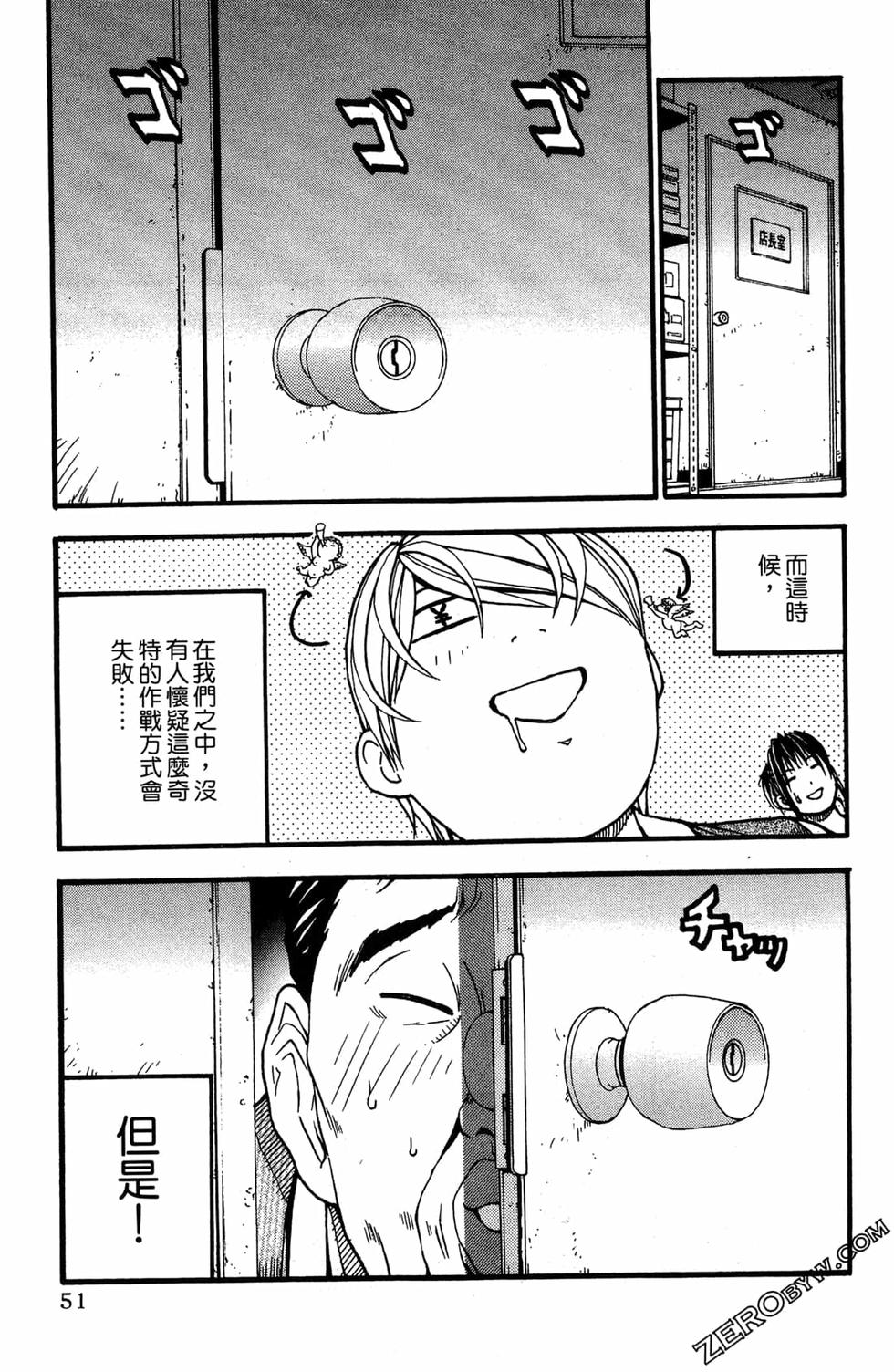 第49页
