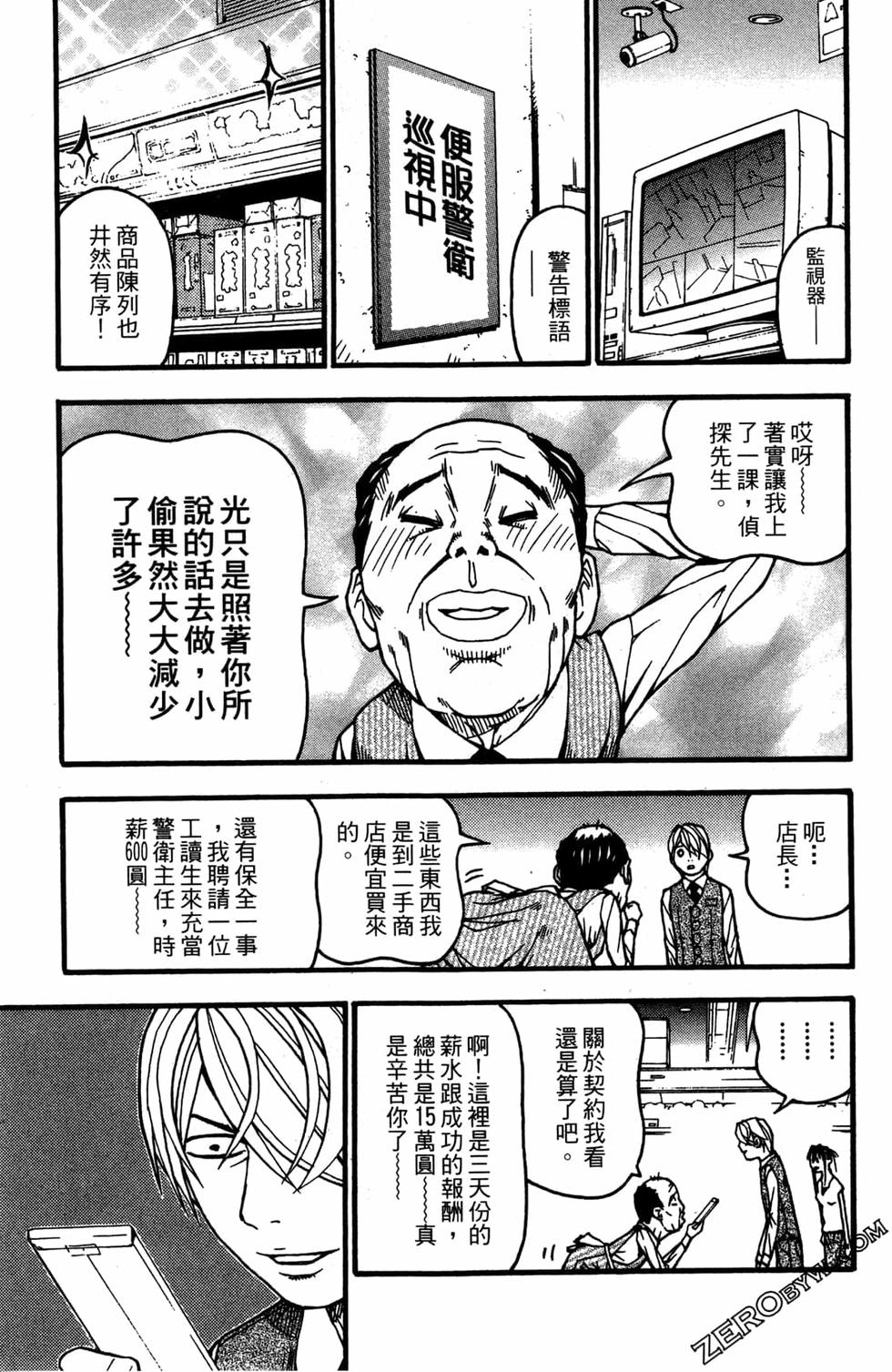 第51页