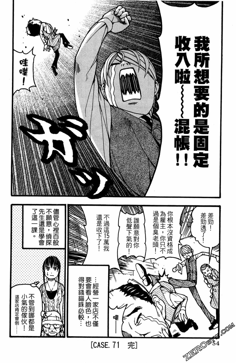第52页