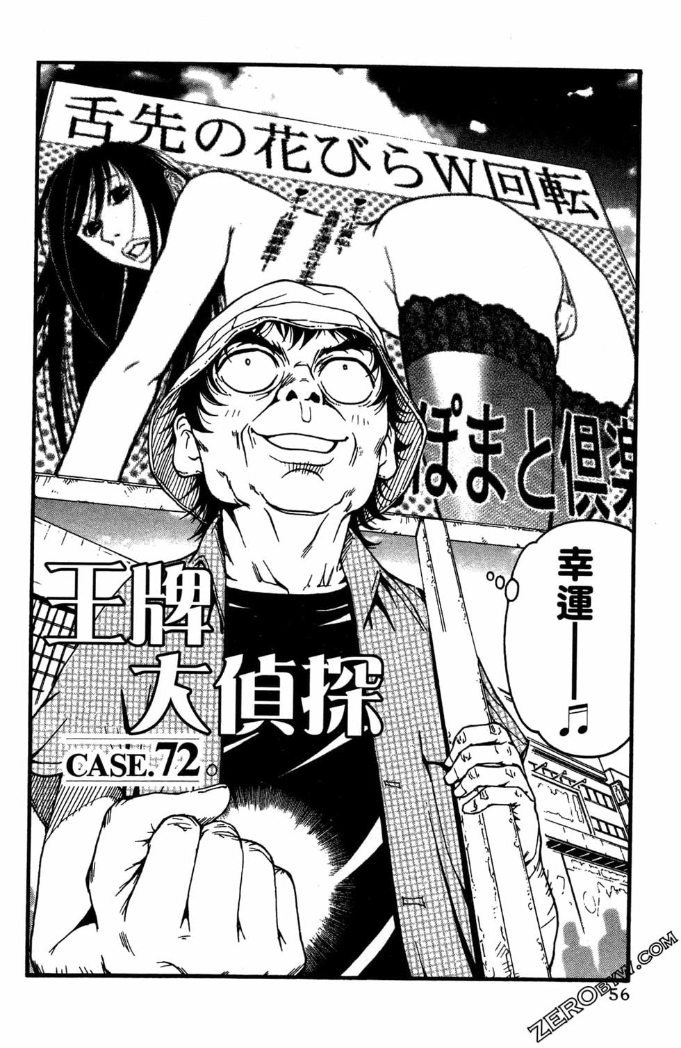 第54页