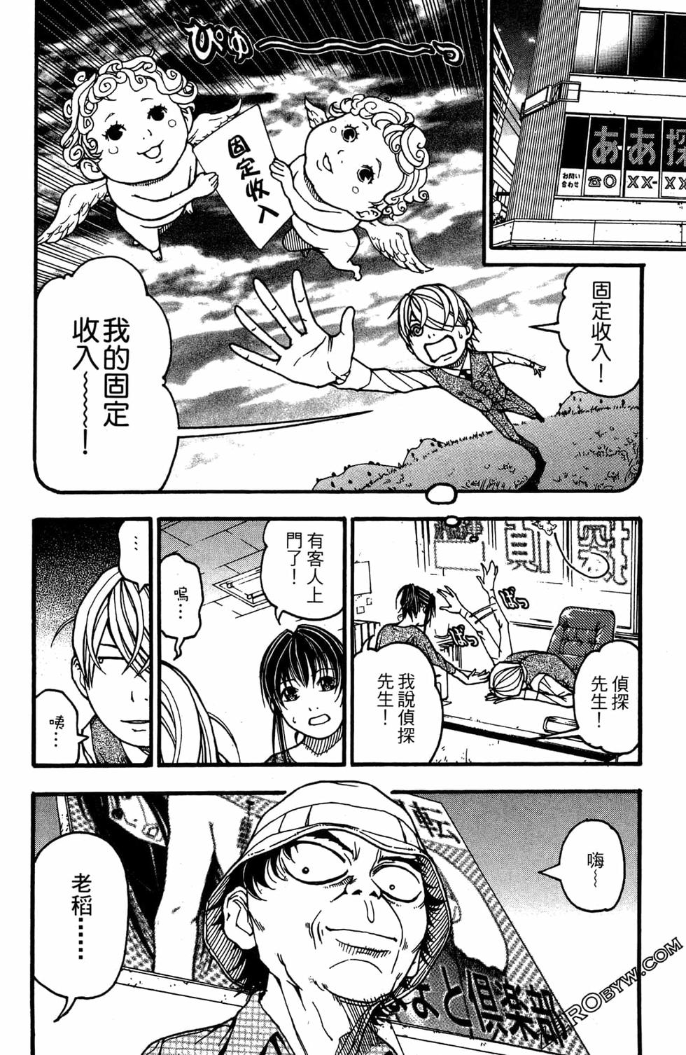 第56页