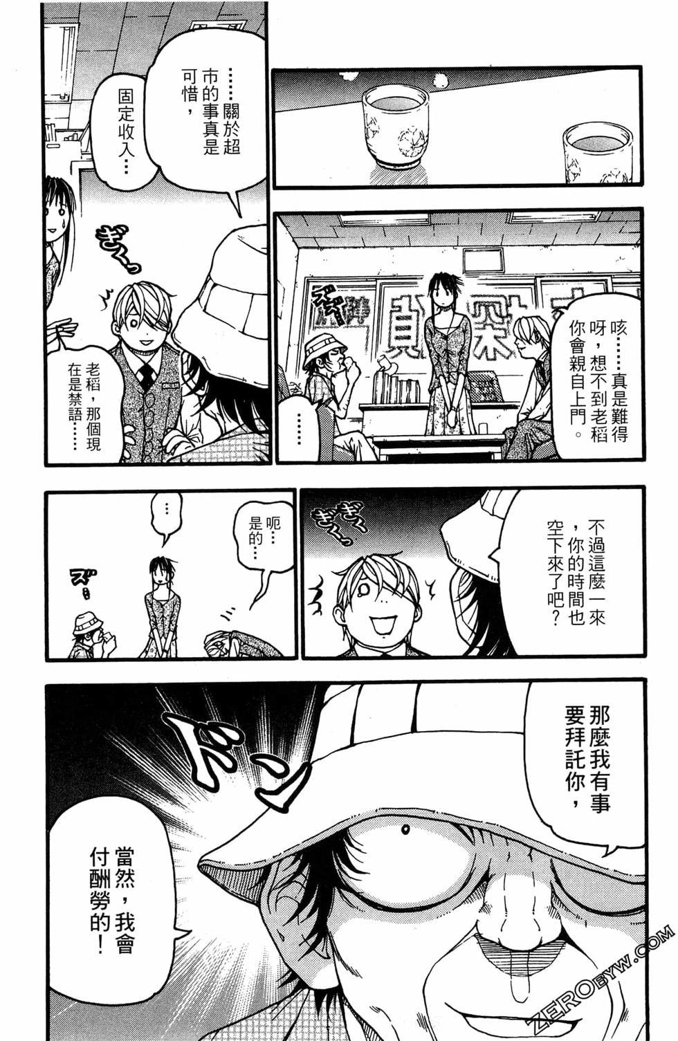 第57页