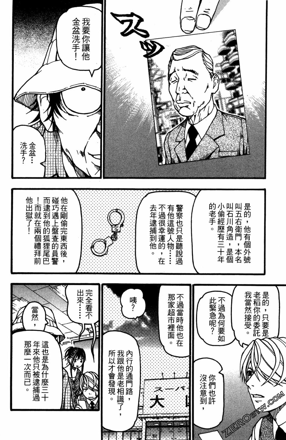 第58页