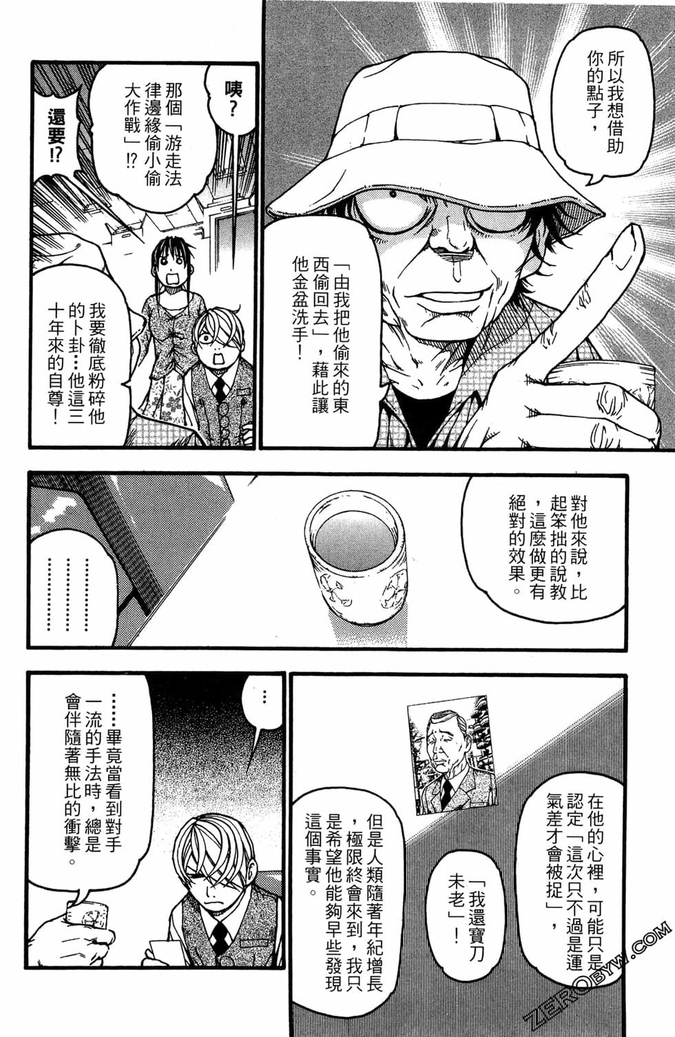 第60页