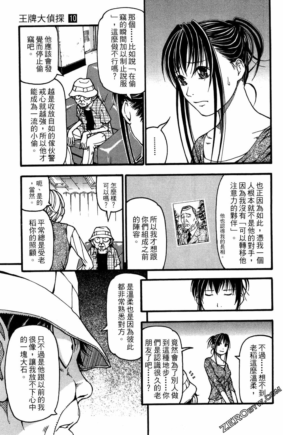 第61页
