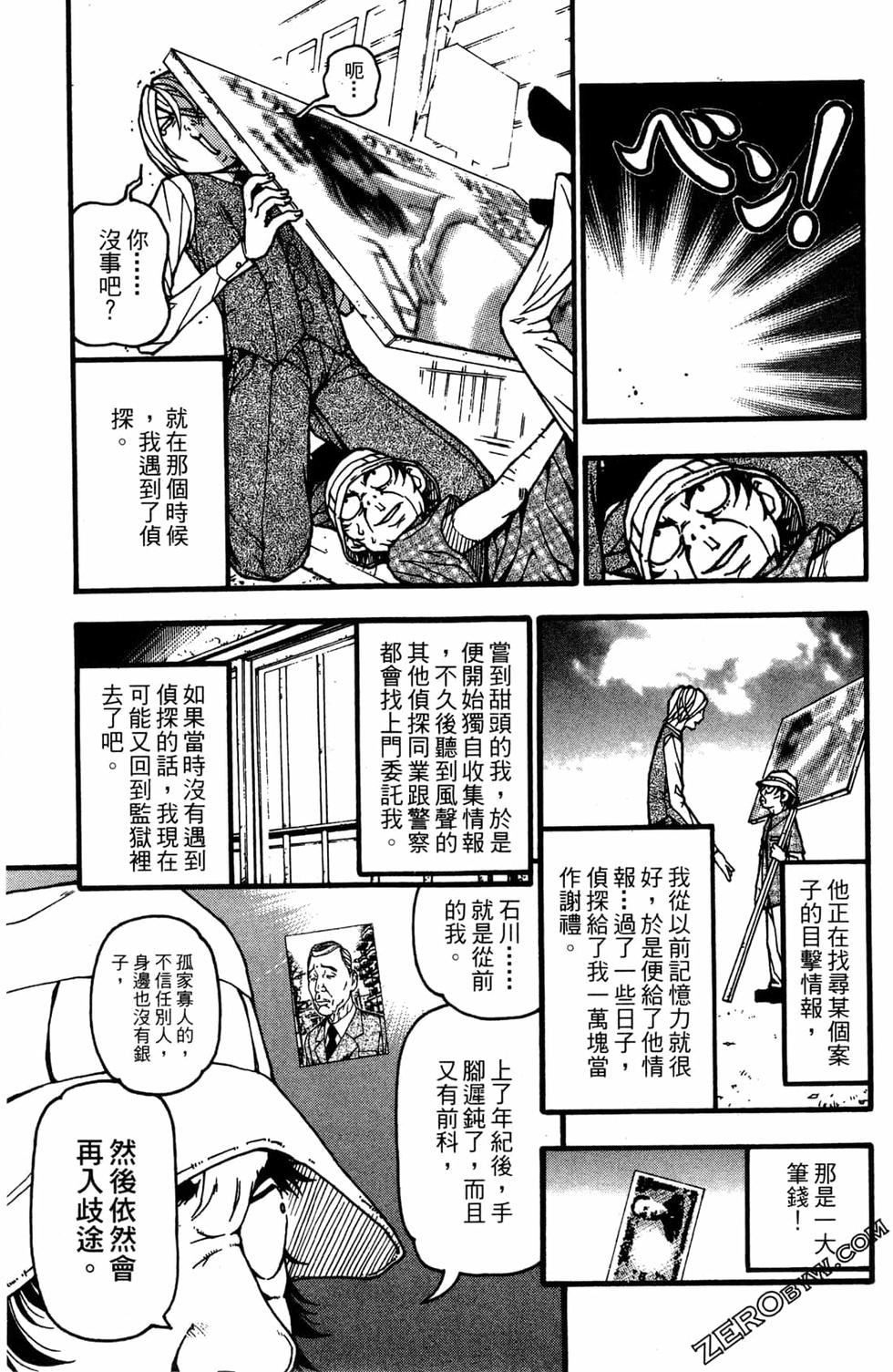 第63页