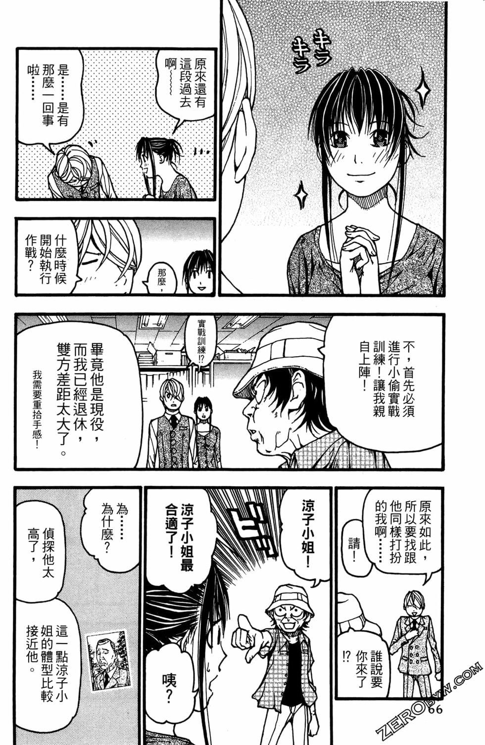 第64页