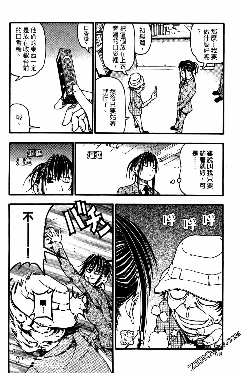 第66页