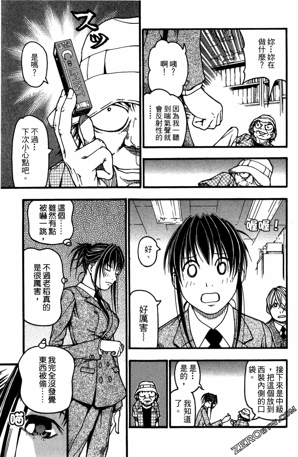 第67页