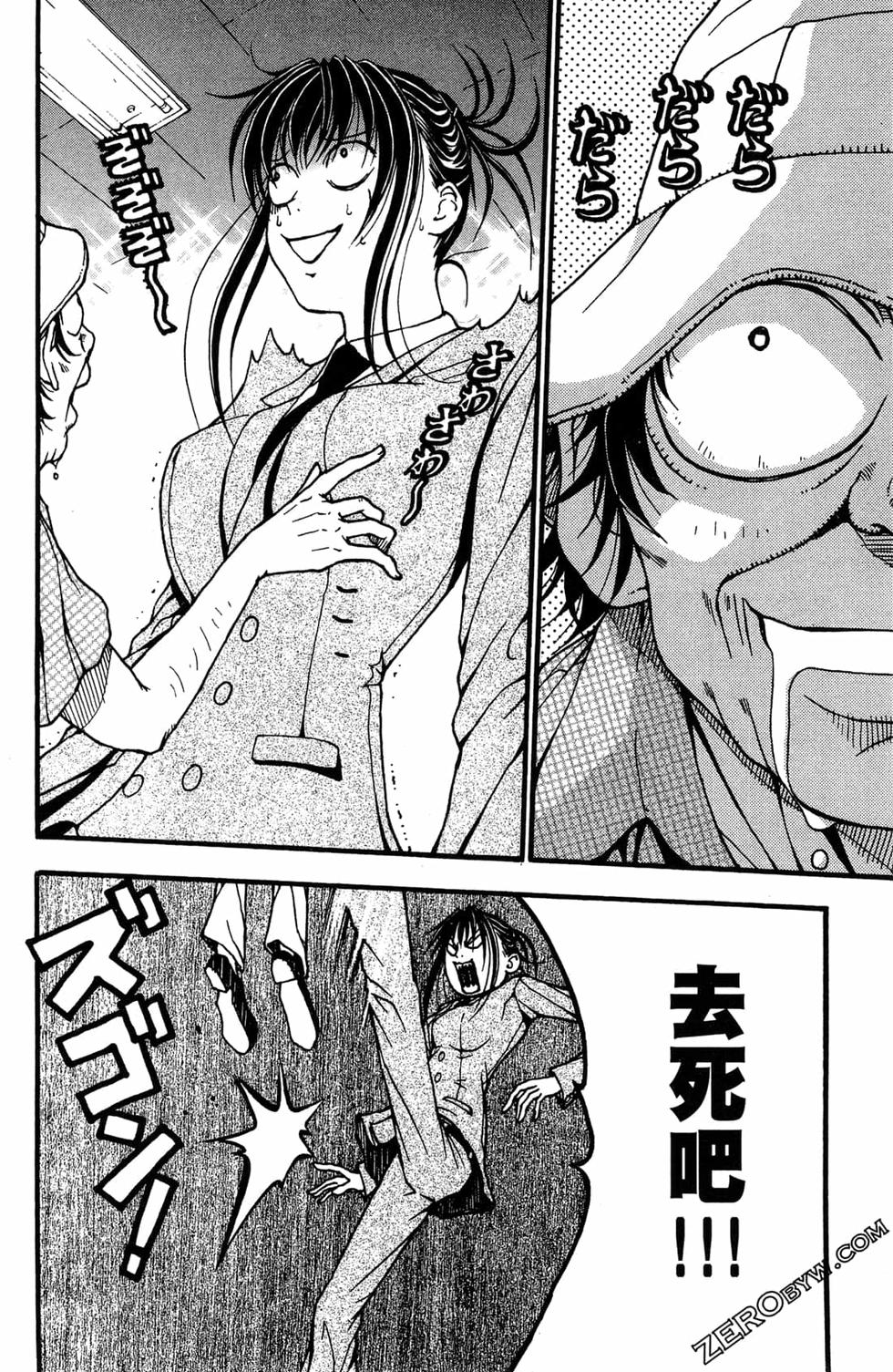 第68页