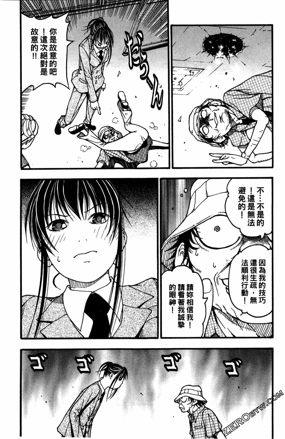 第69页