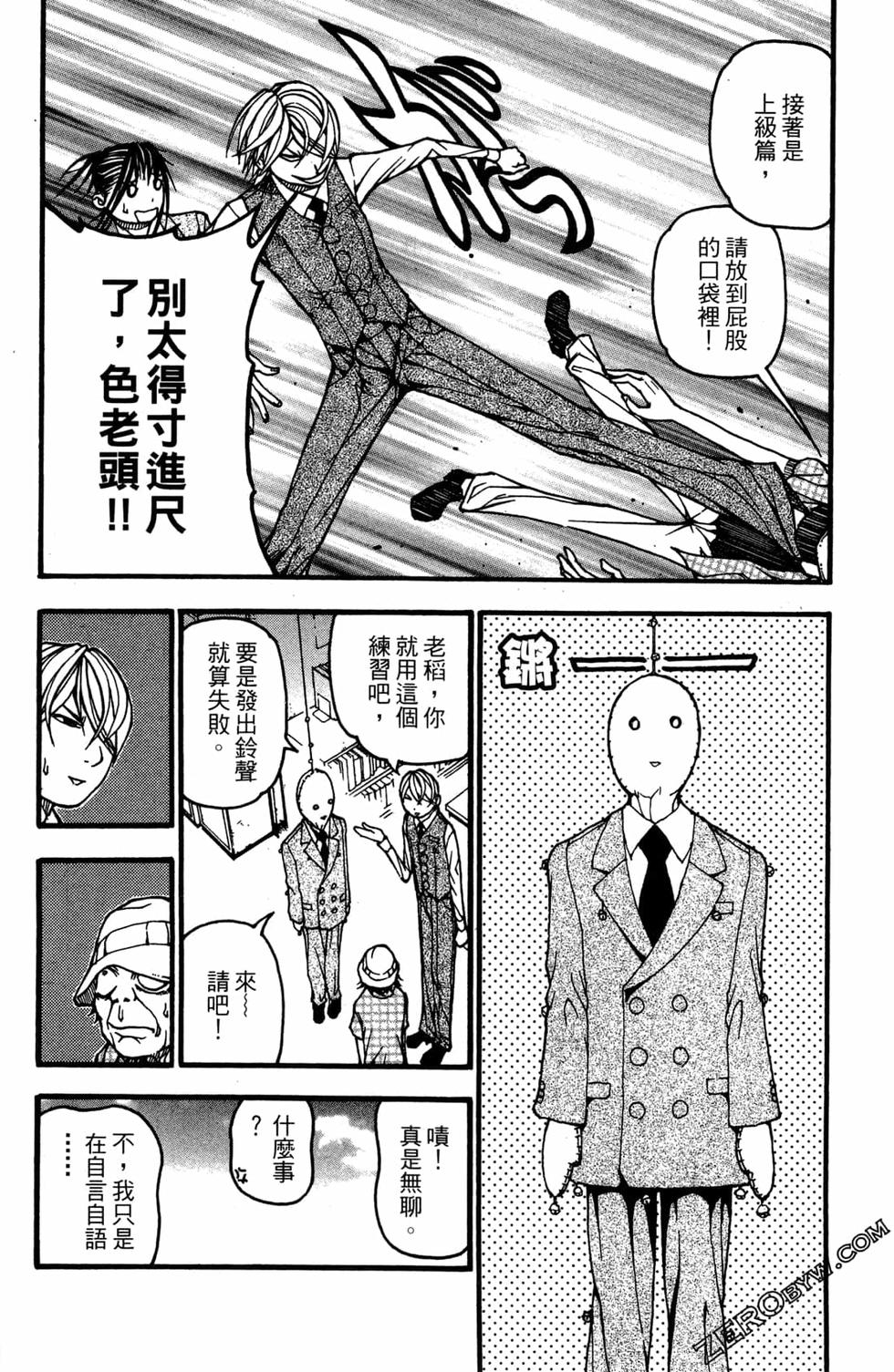 第70页