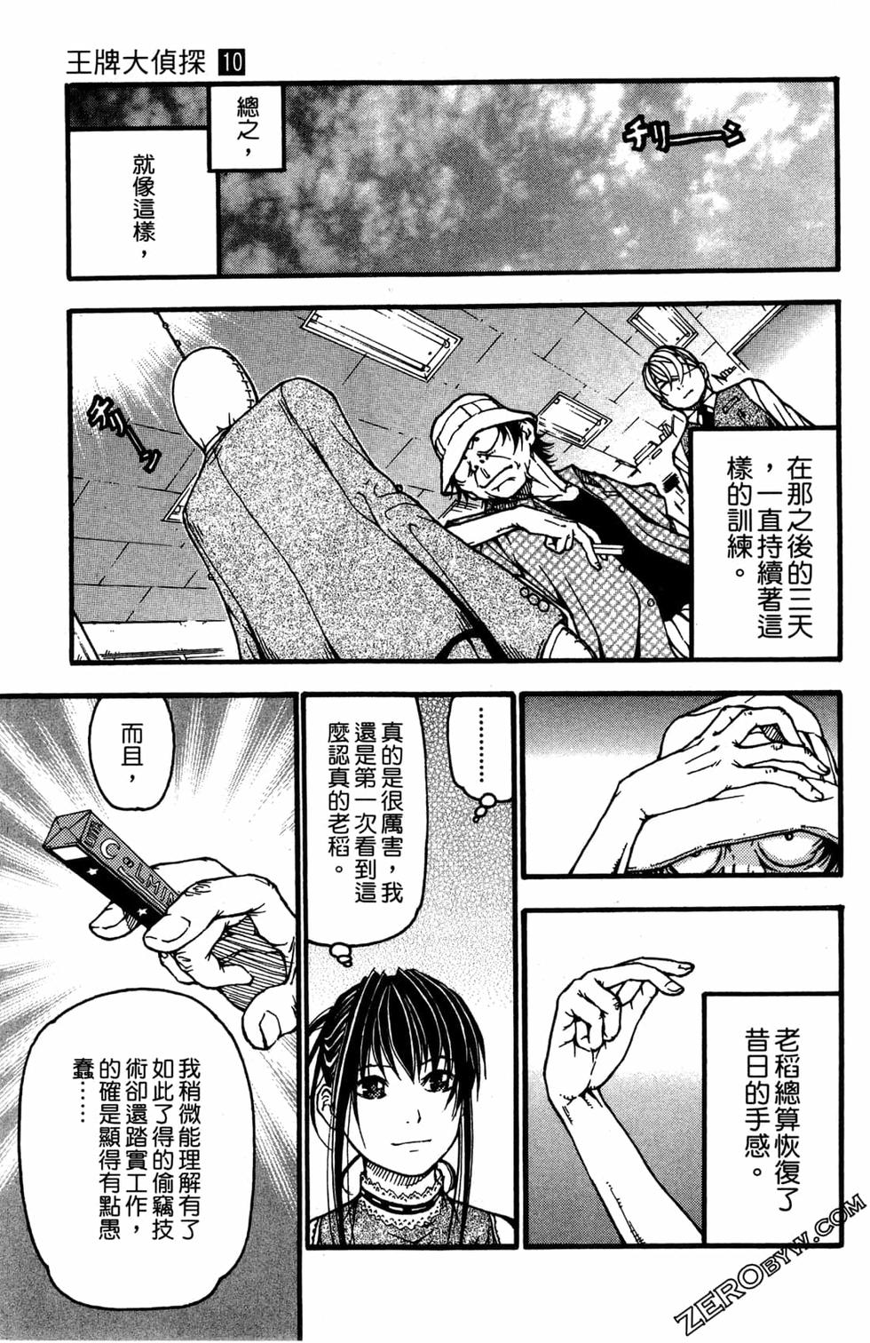 第71页