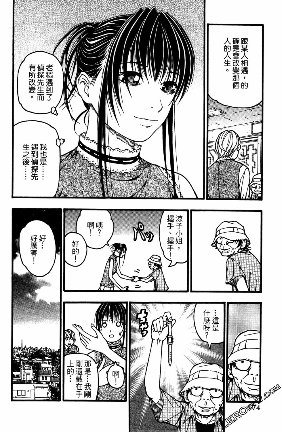 第72页