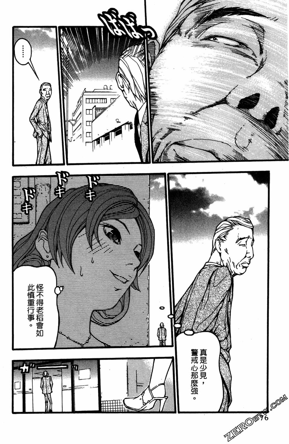 第74页