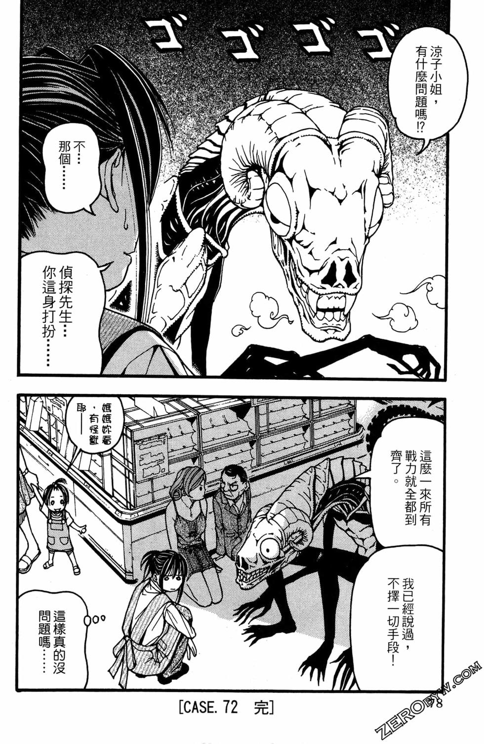 第76页