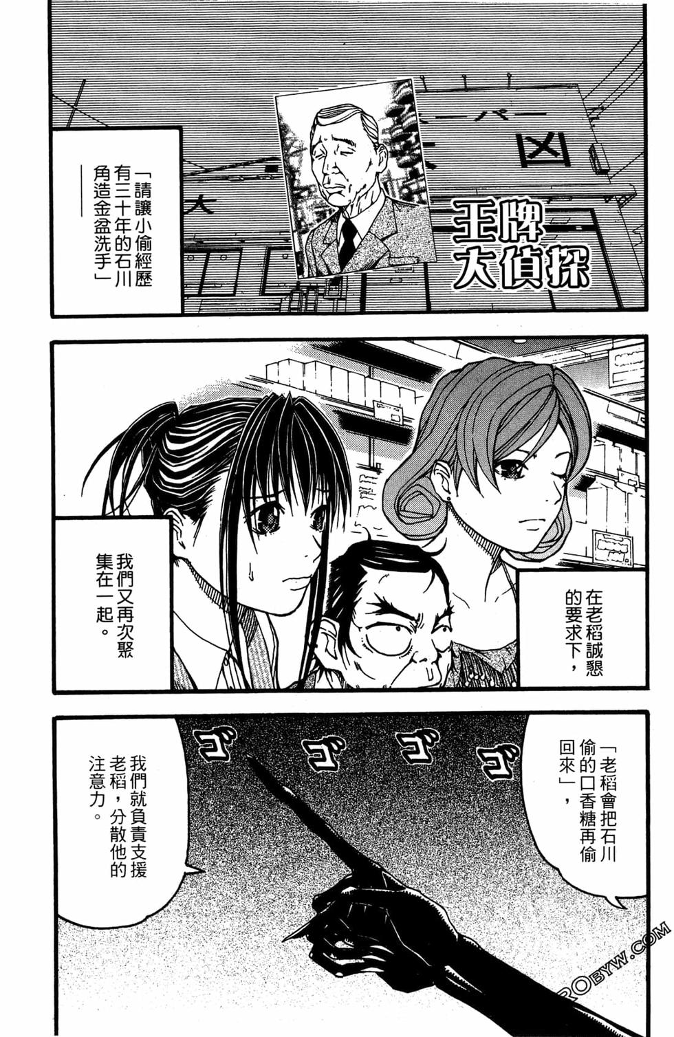 第77页