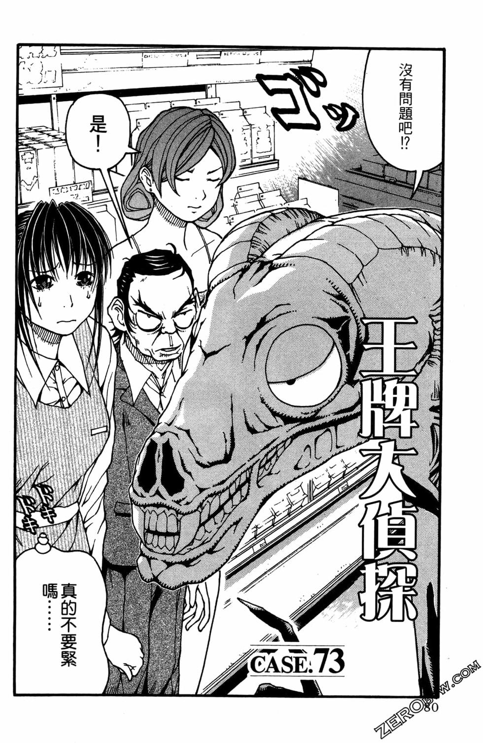 第78页