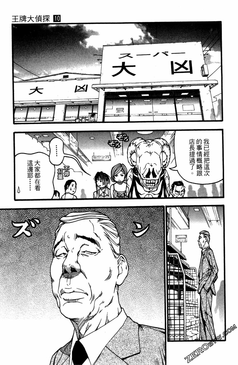 第79页