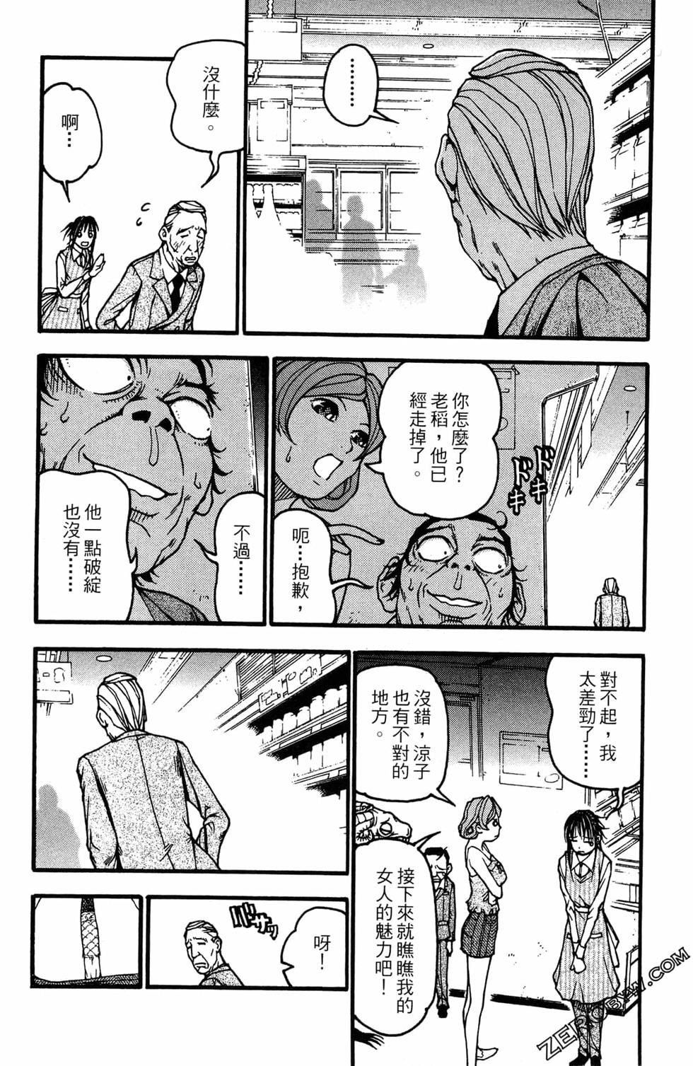 第84页