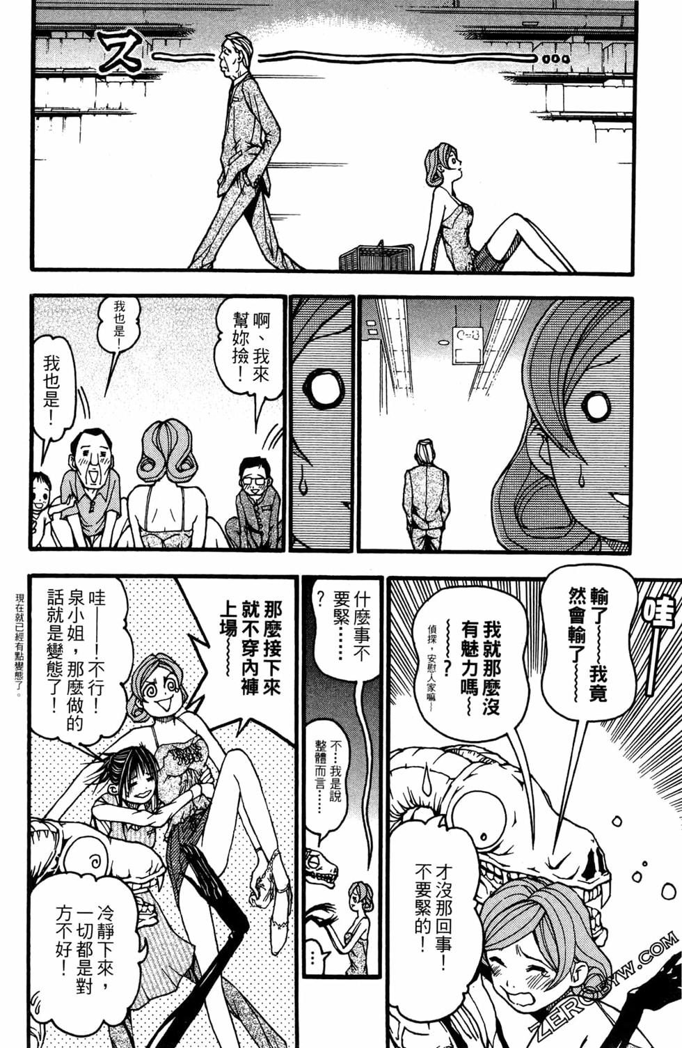 第86页