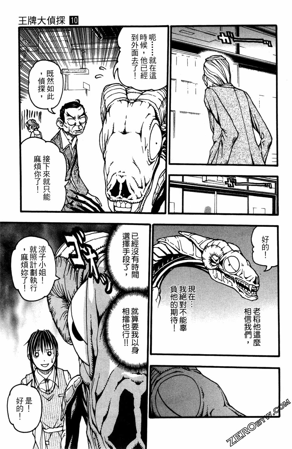 第87页