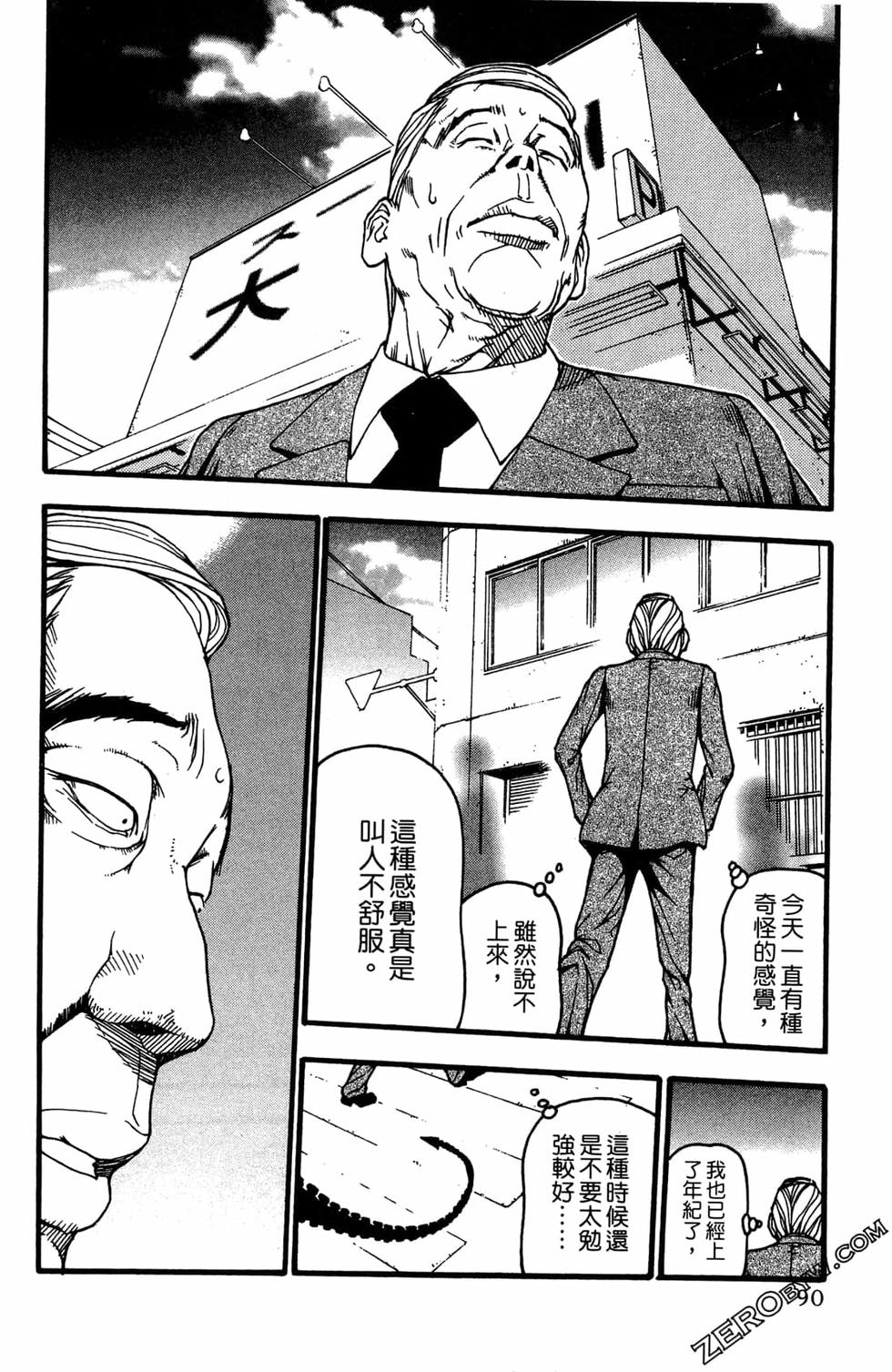 第88页