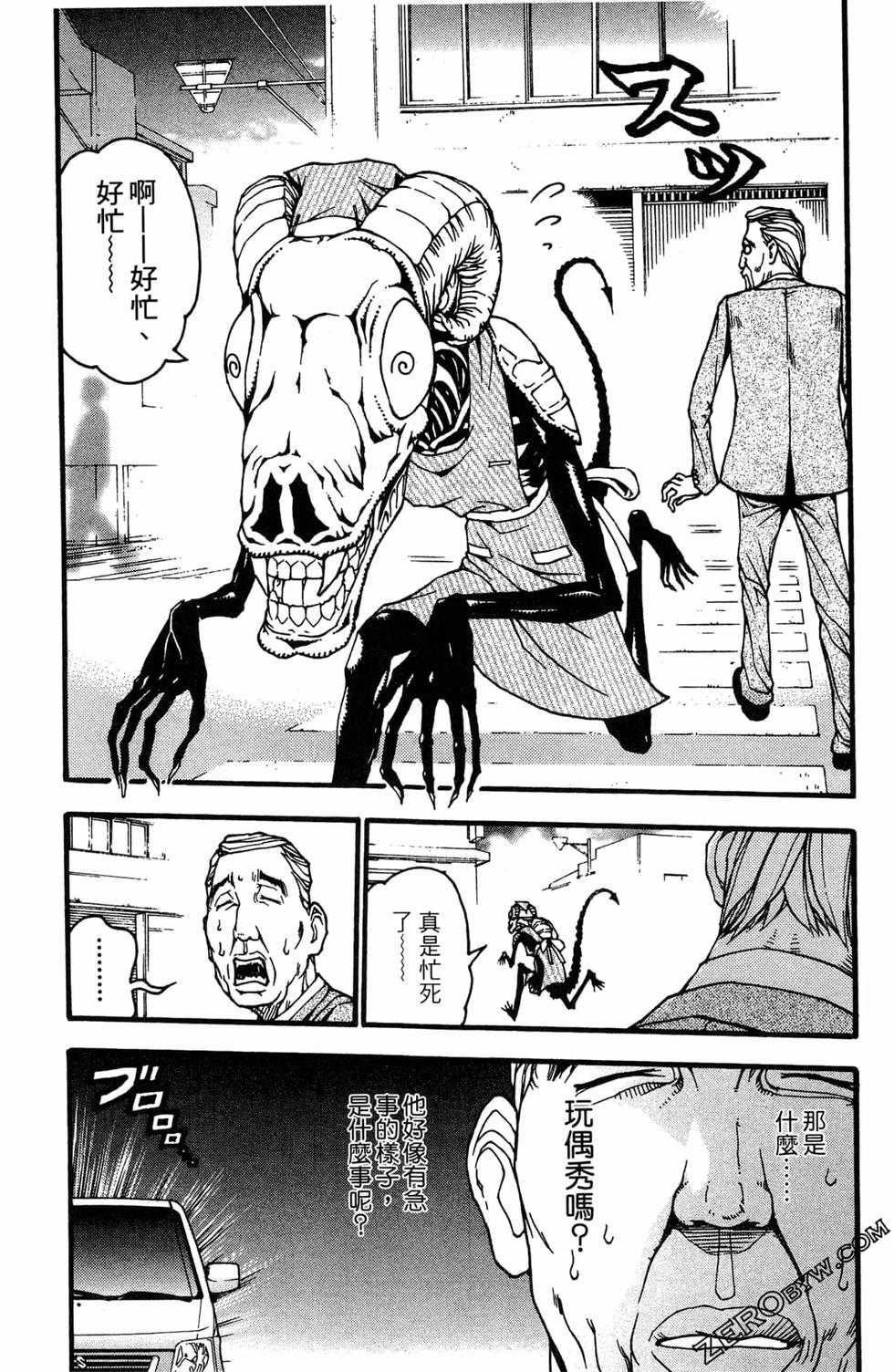 第89页