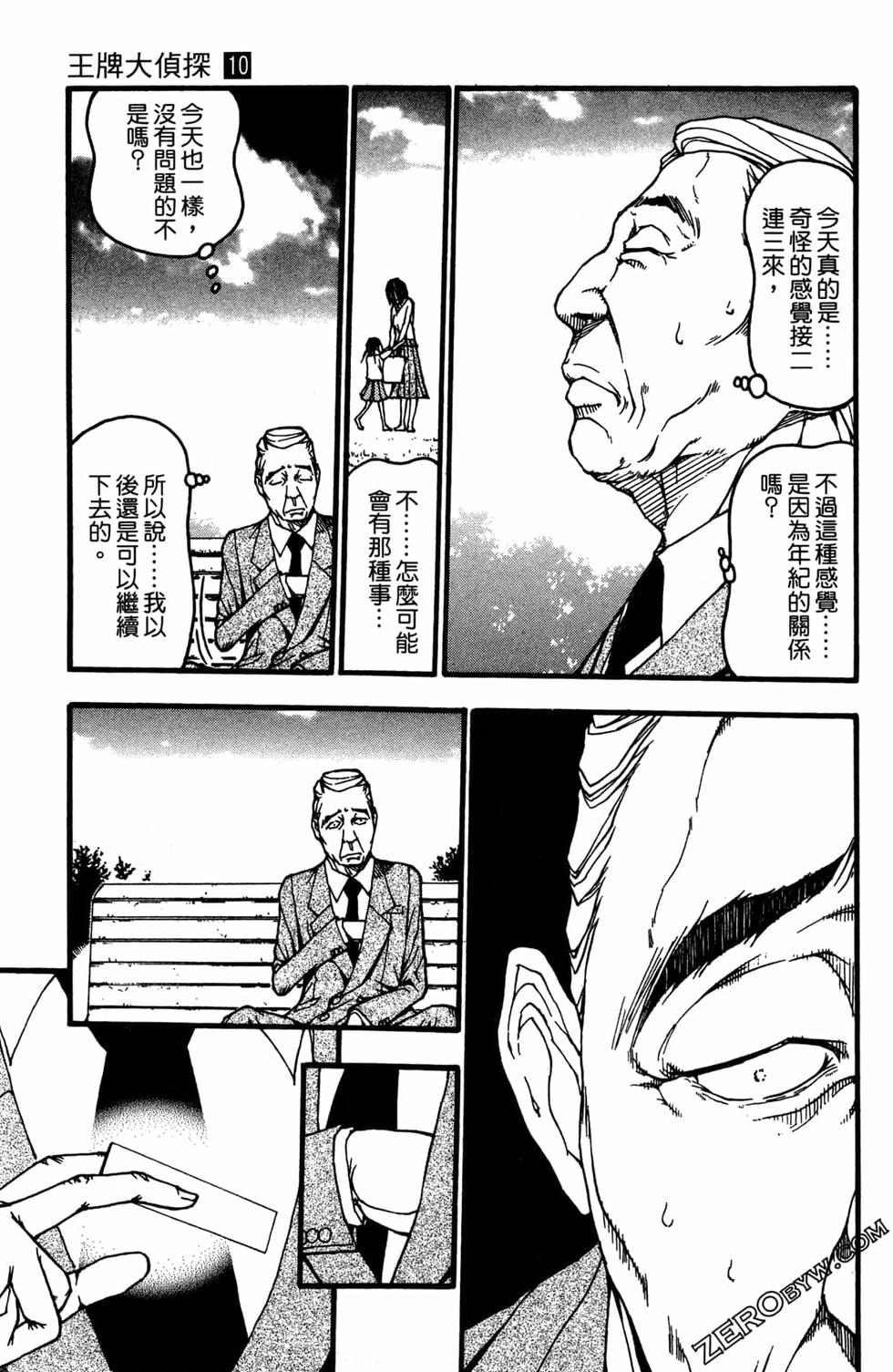 第95页