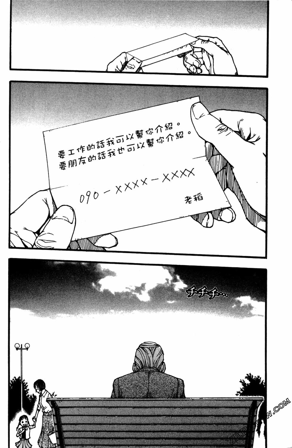 第96页