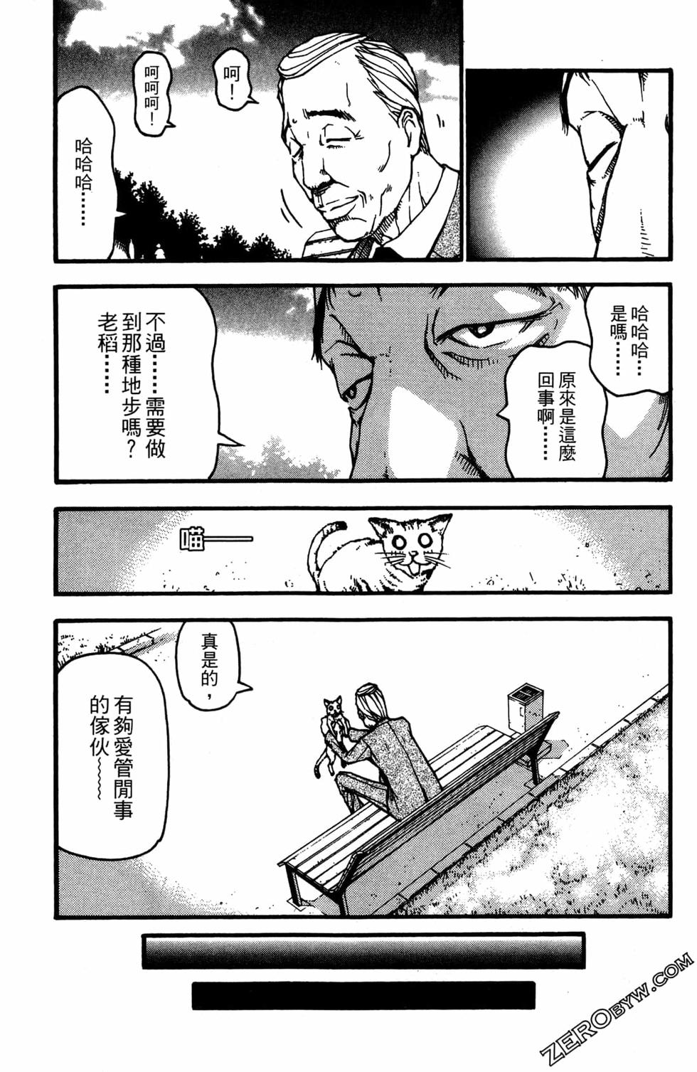 第97页