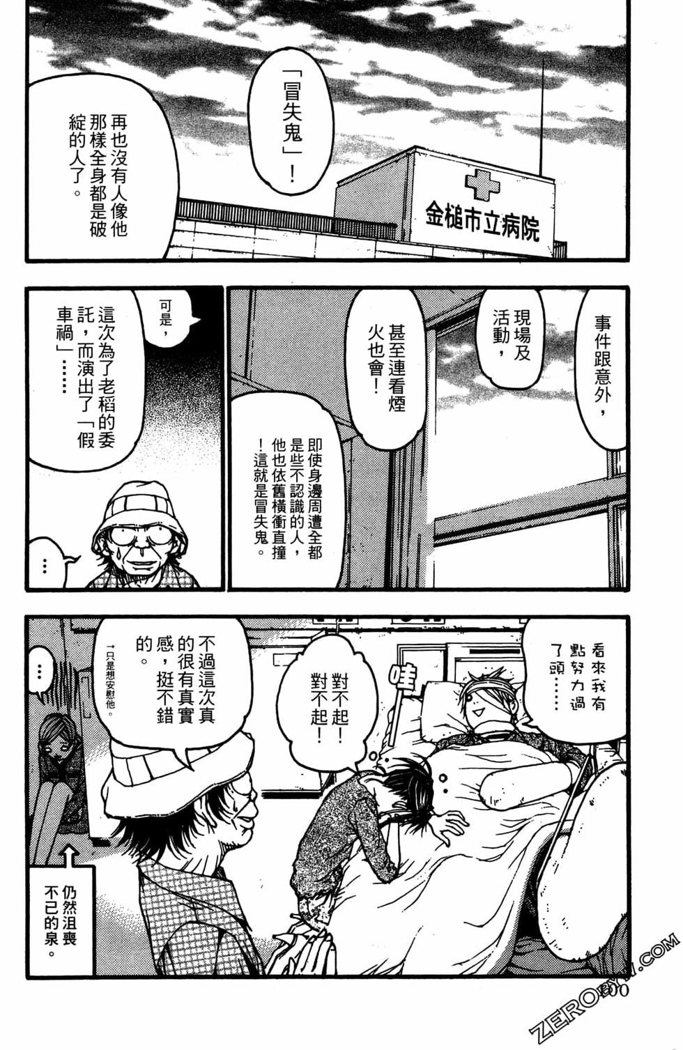 第98页