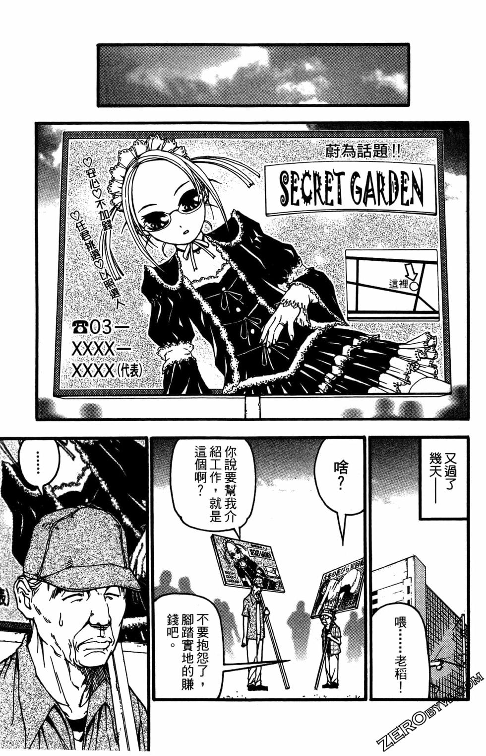 第99页