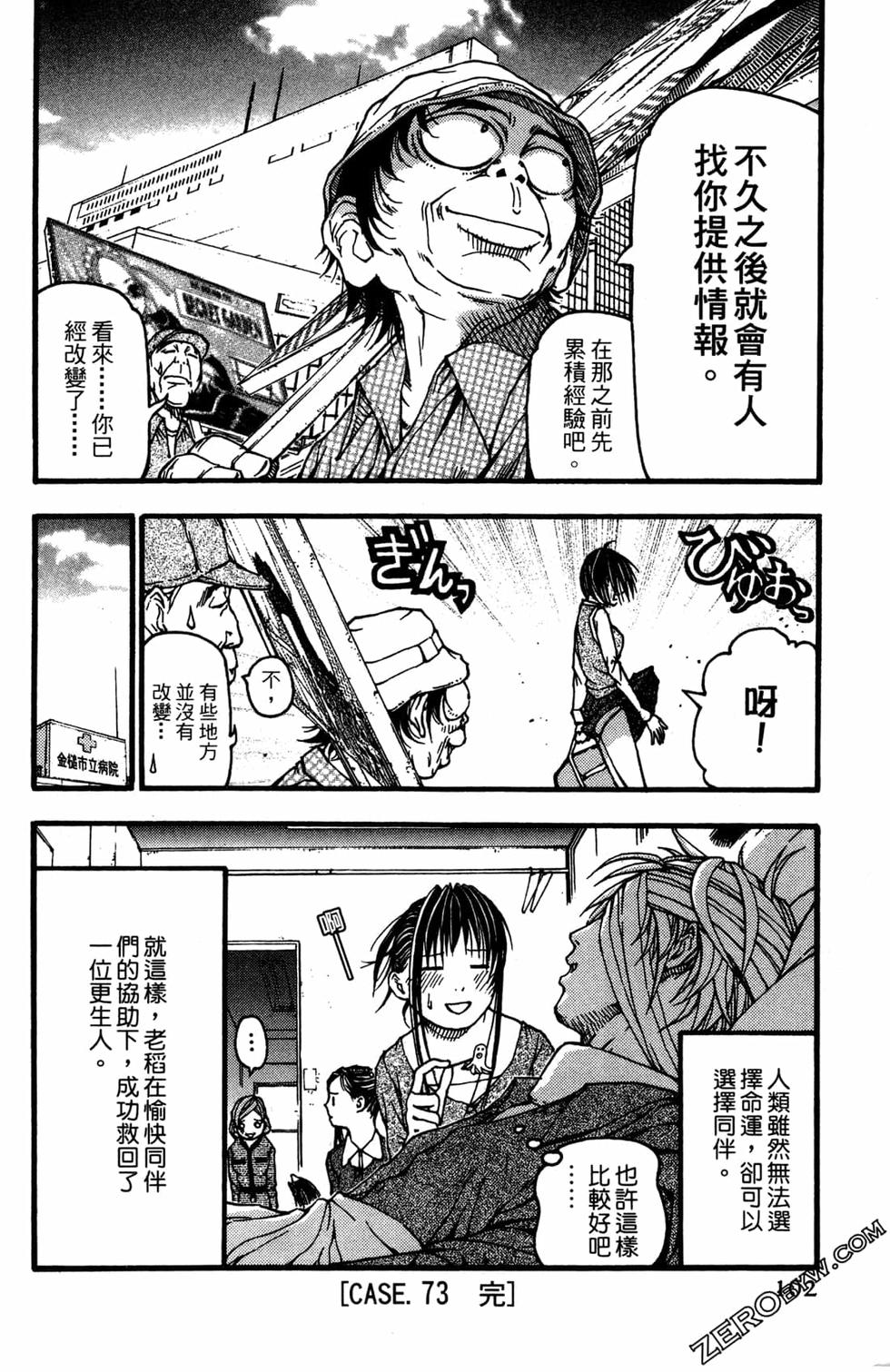 第100页