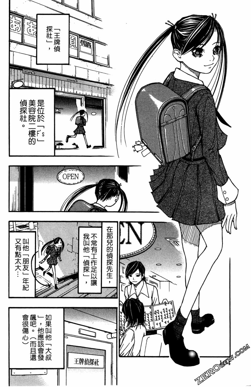第102页