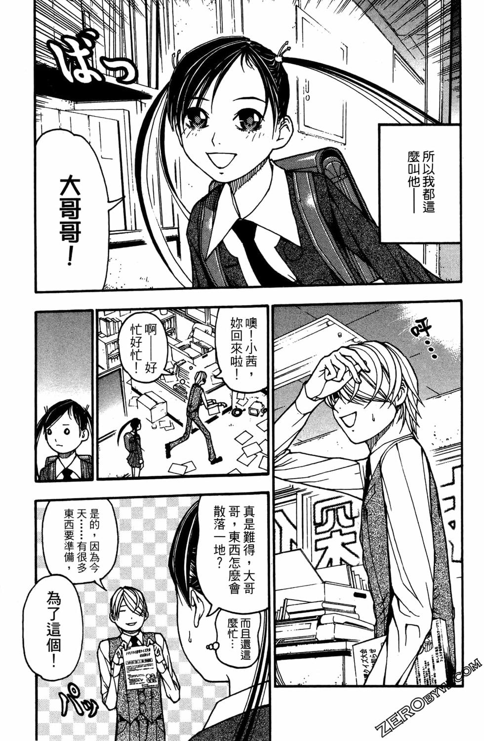 第103页